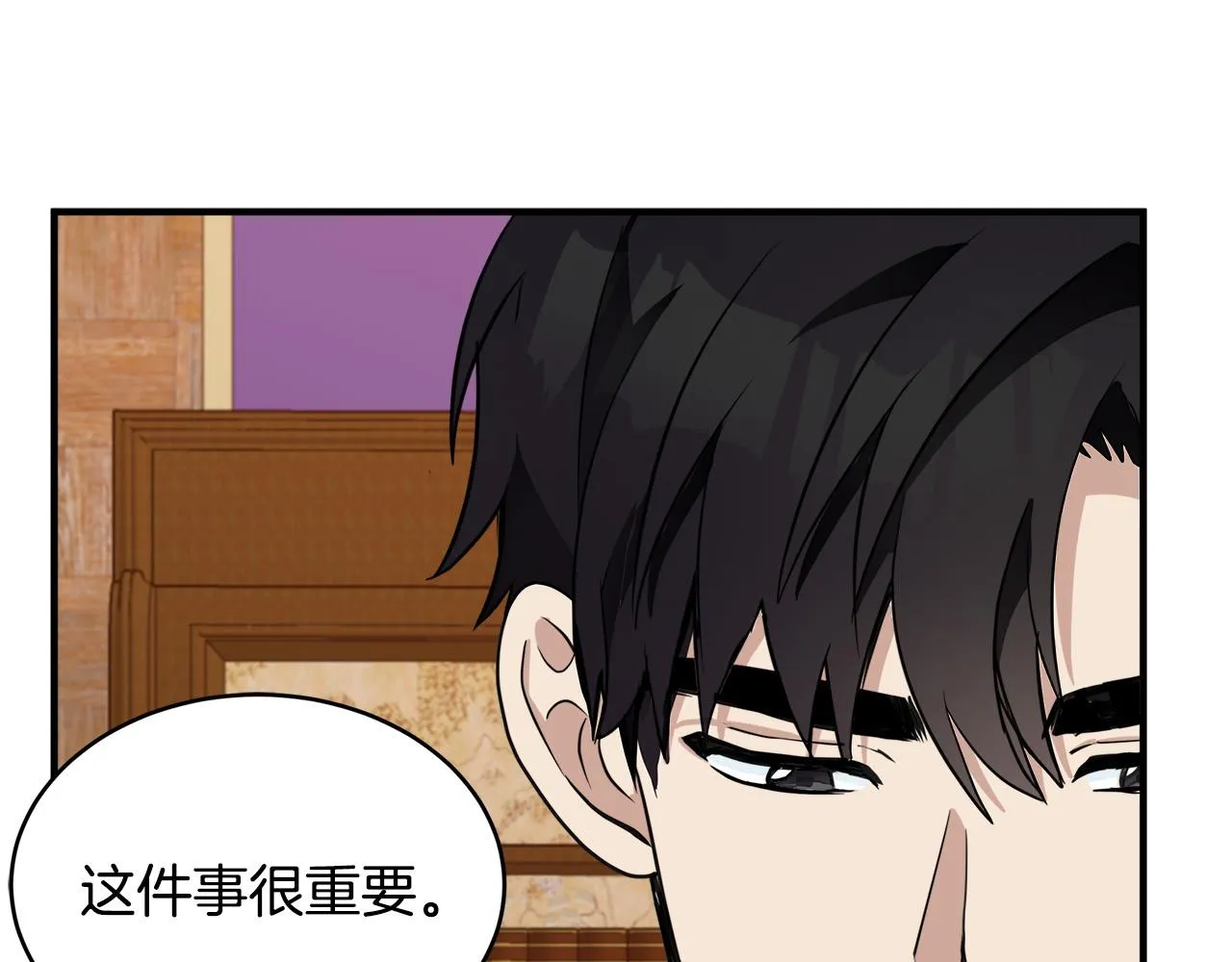 第50话 第35页