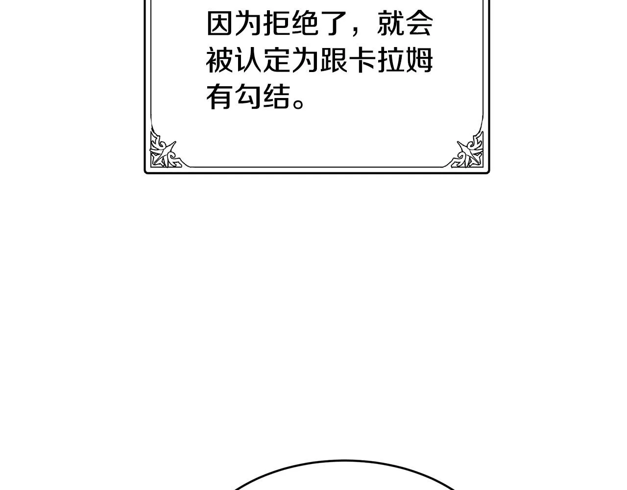 第50话 第55页