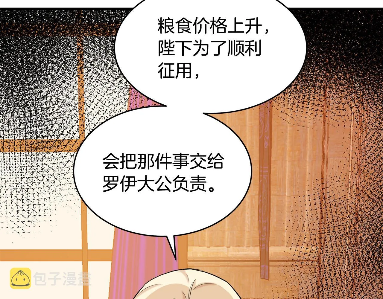 第50话 第56页