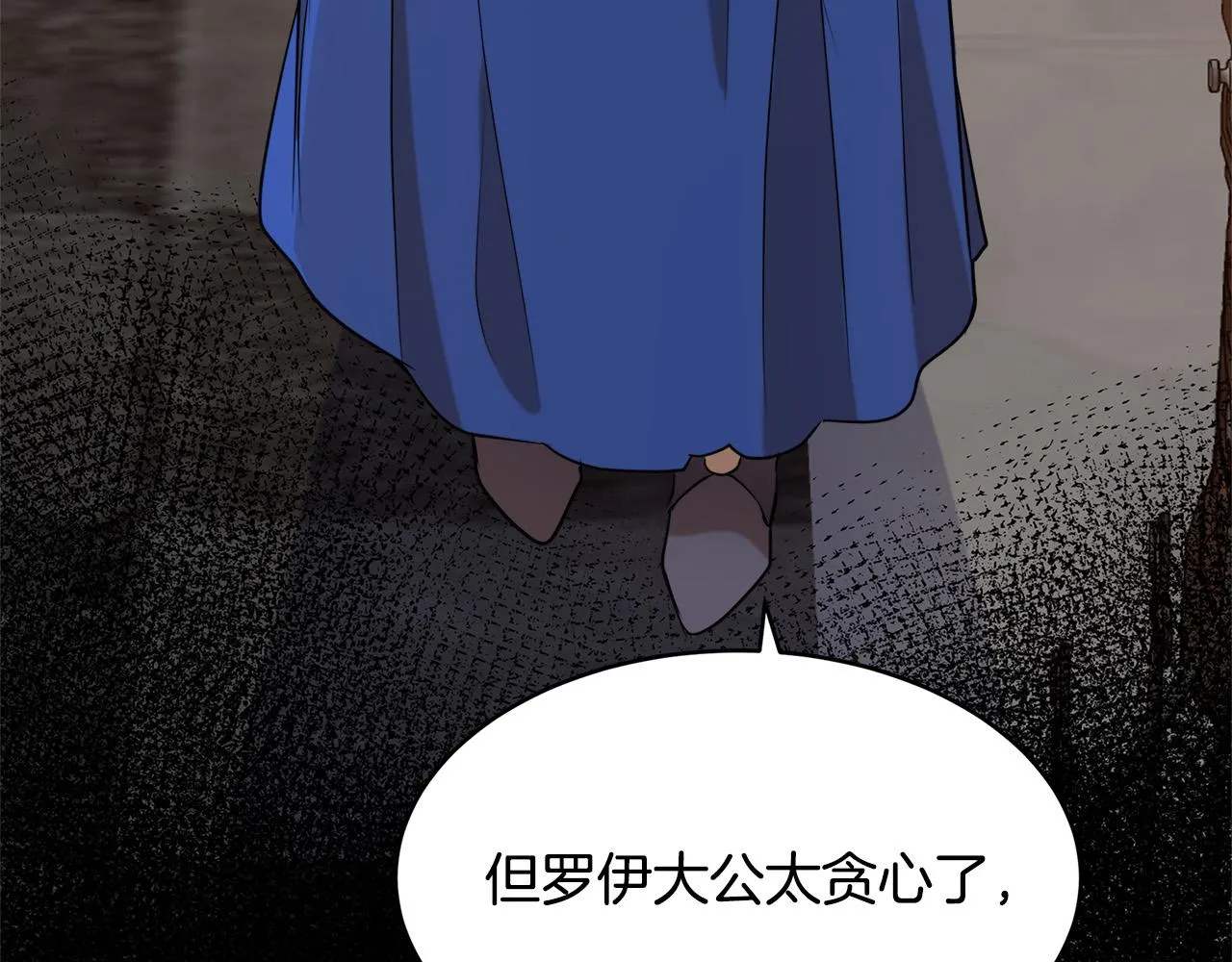 第50话 第59页