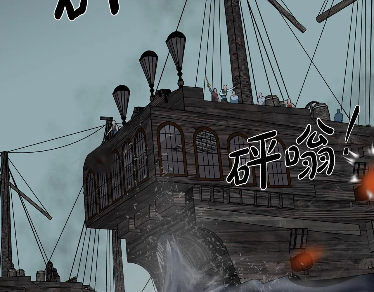 第50话 第64页