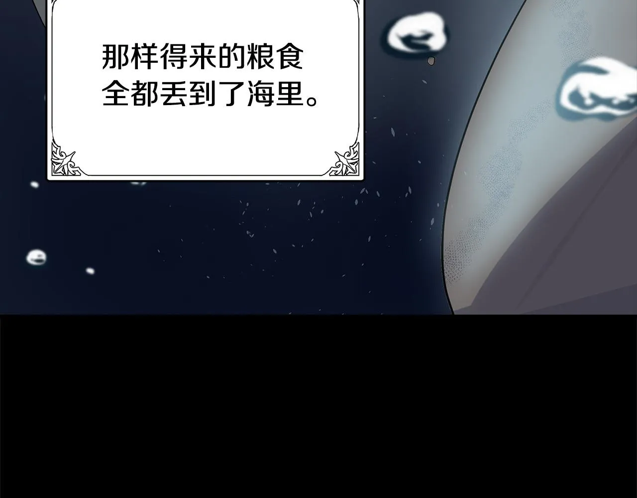 第50话 第67页