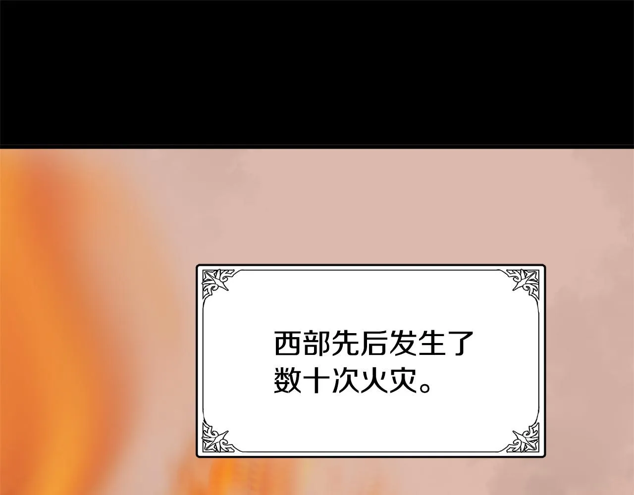 第50话 第69页