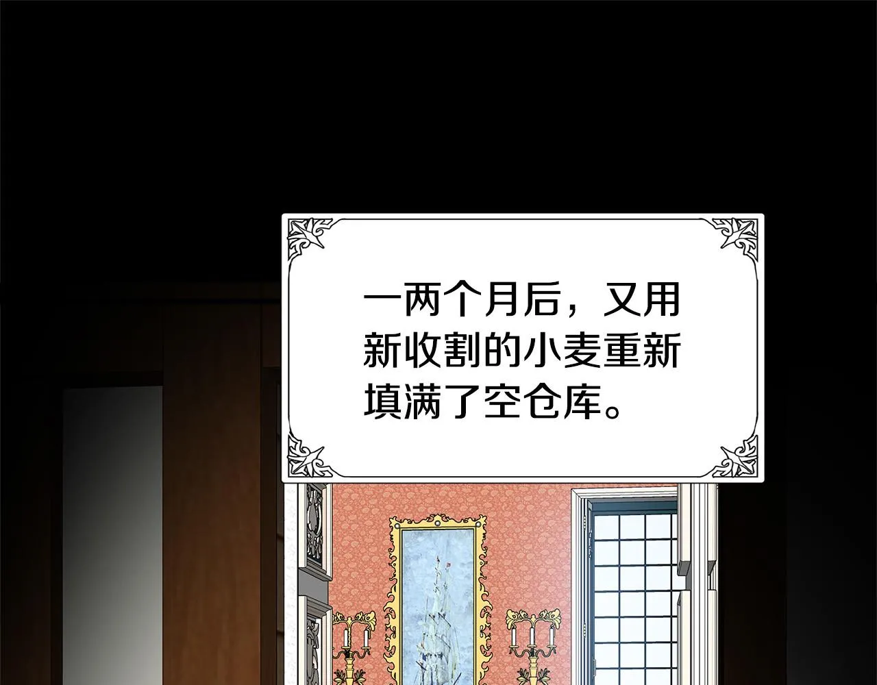 第50话 第78页