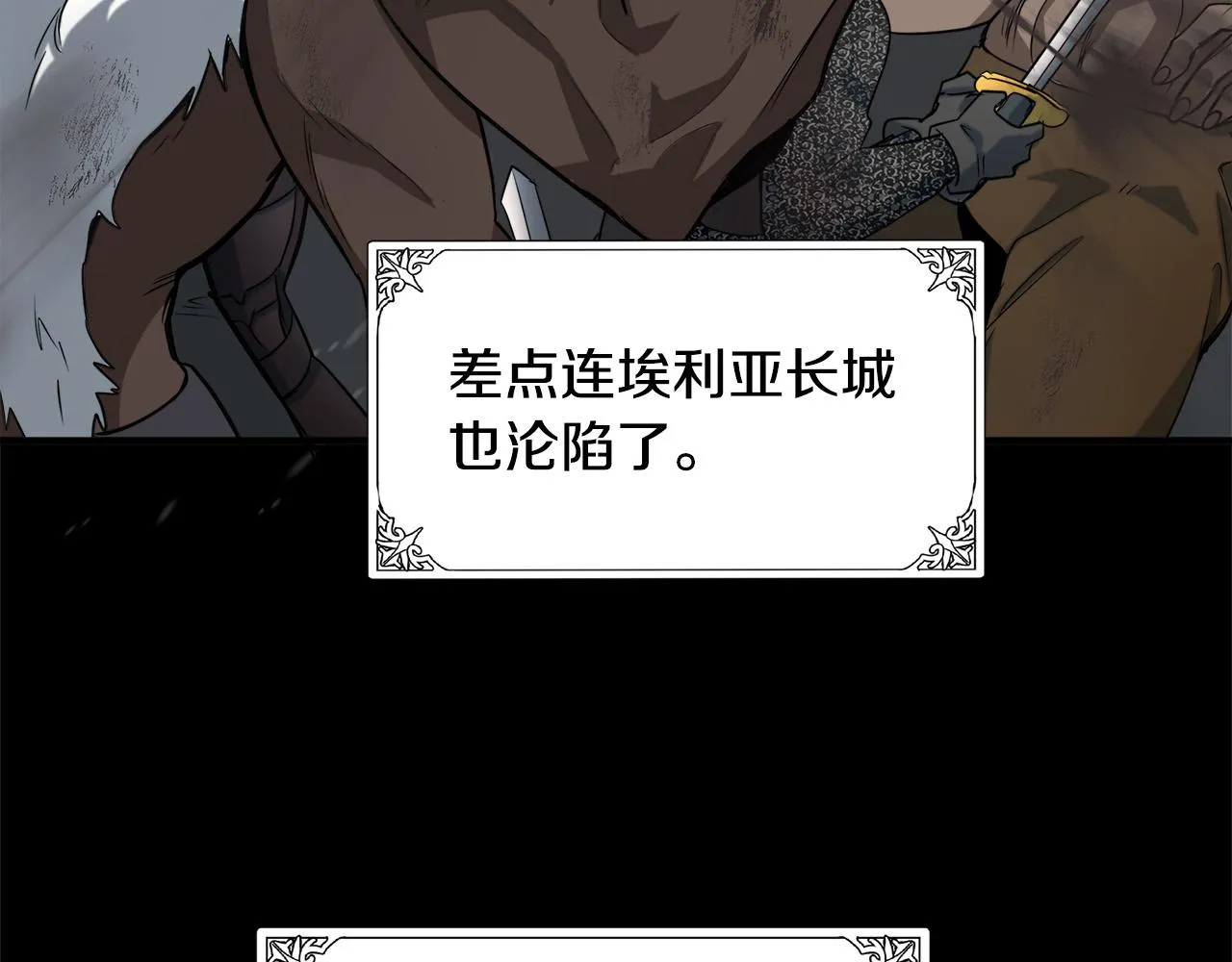 第50话 第83页