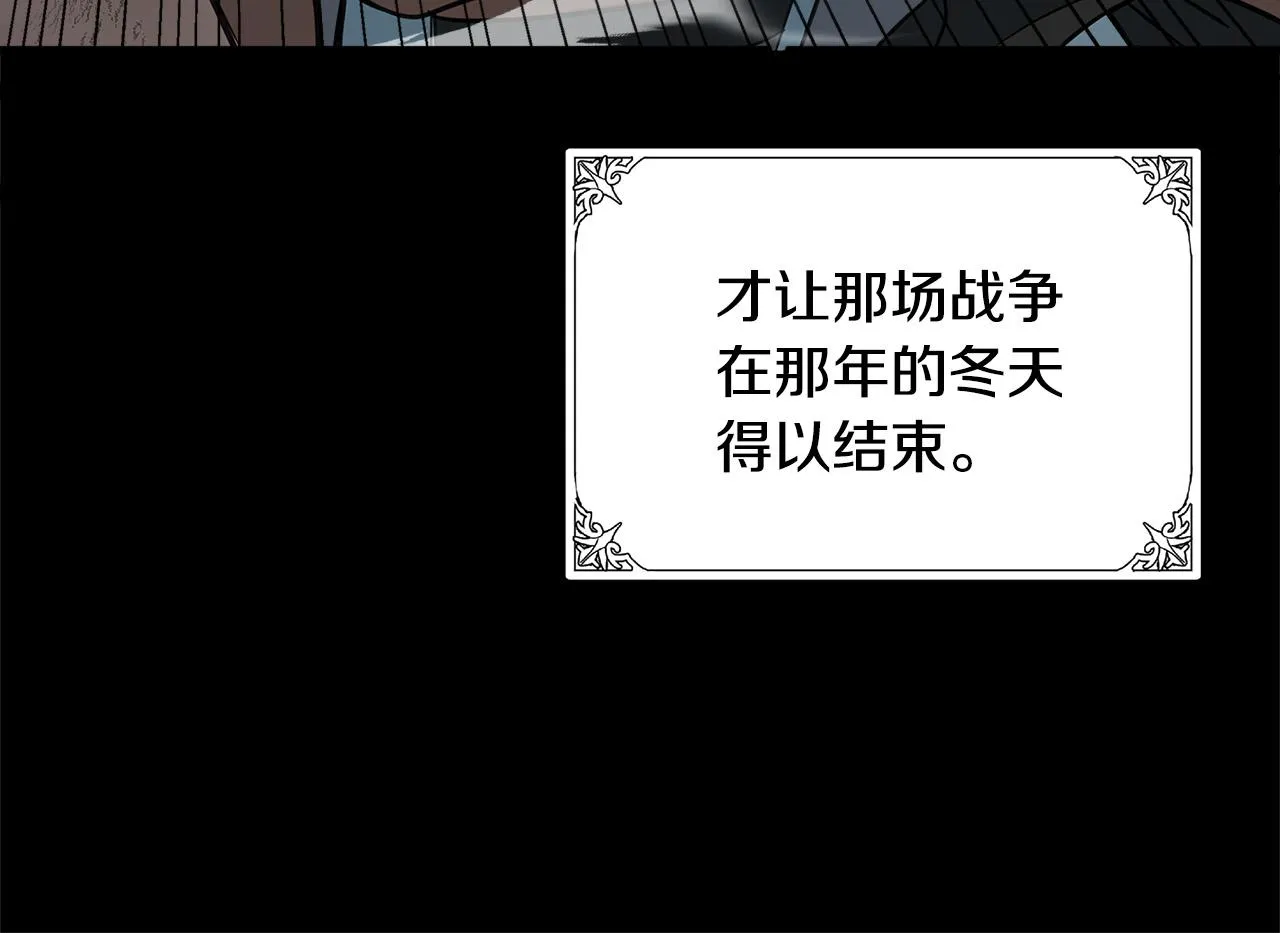 第50话 第87页