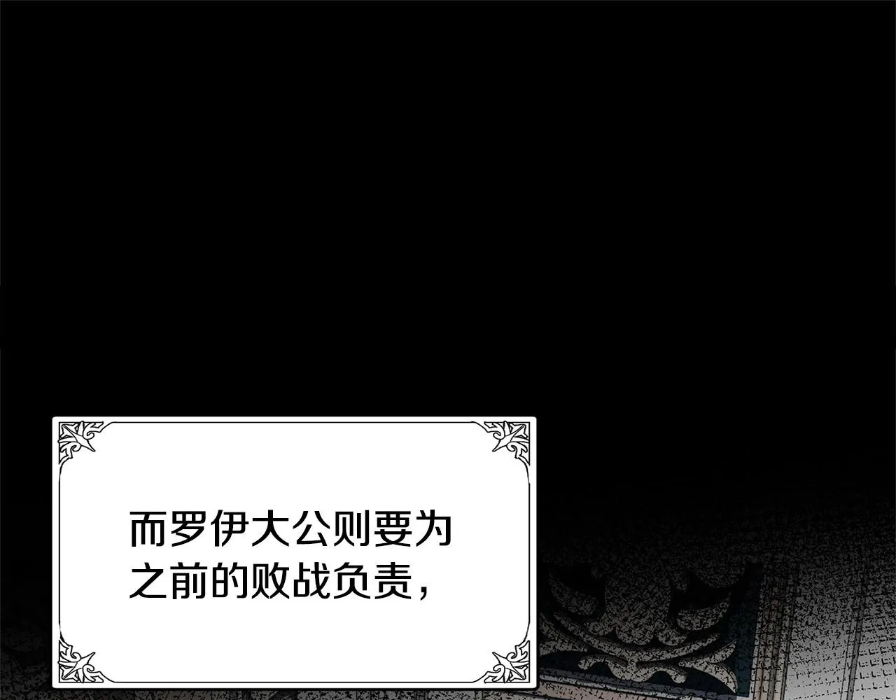 第50话 第88页