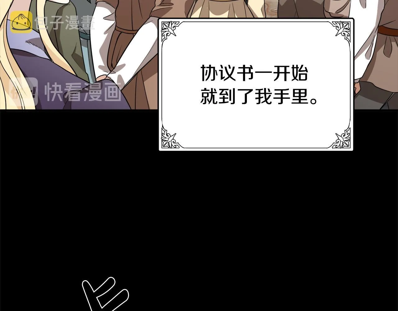 第50话 第93页