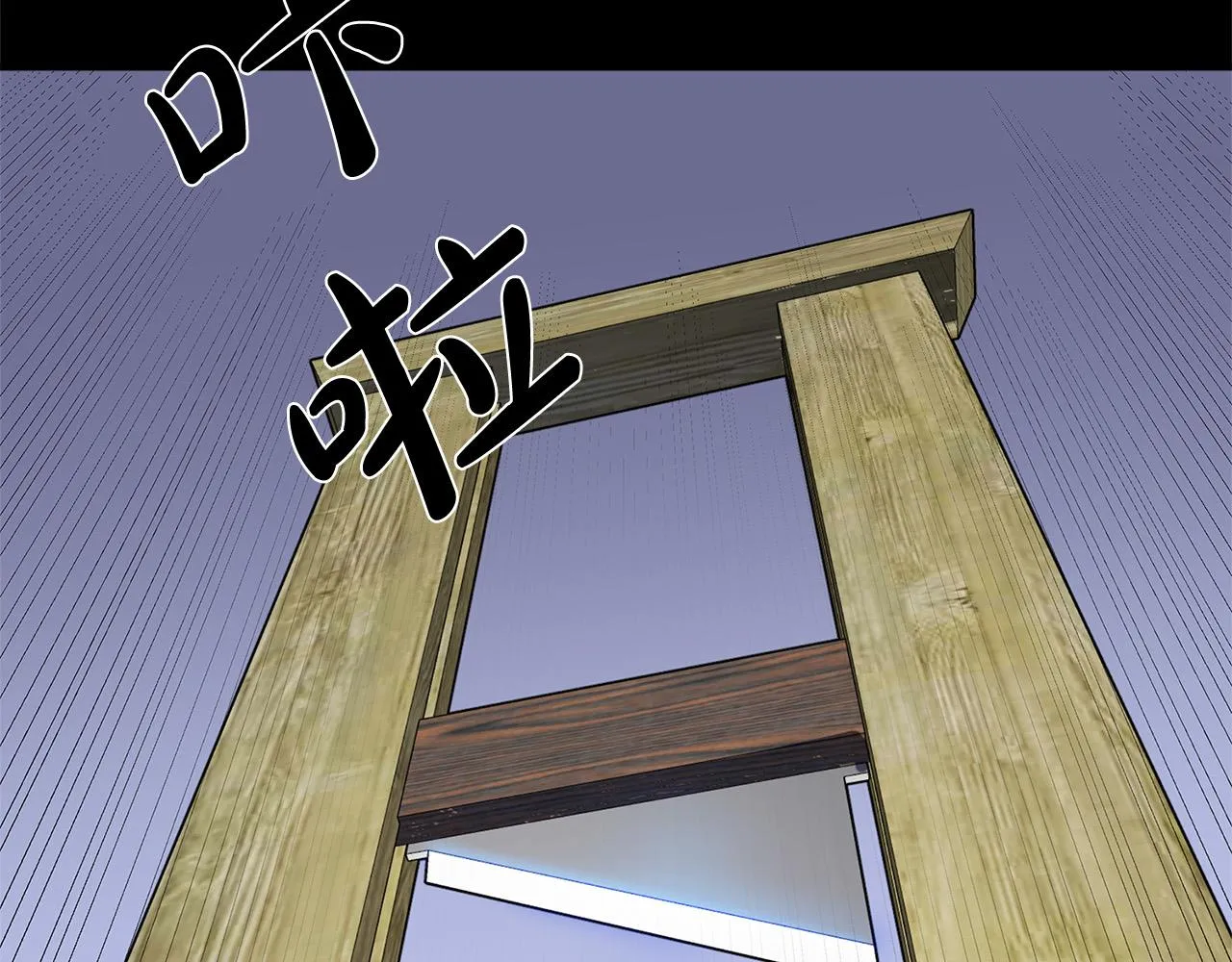 第50话 第94页