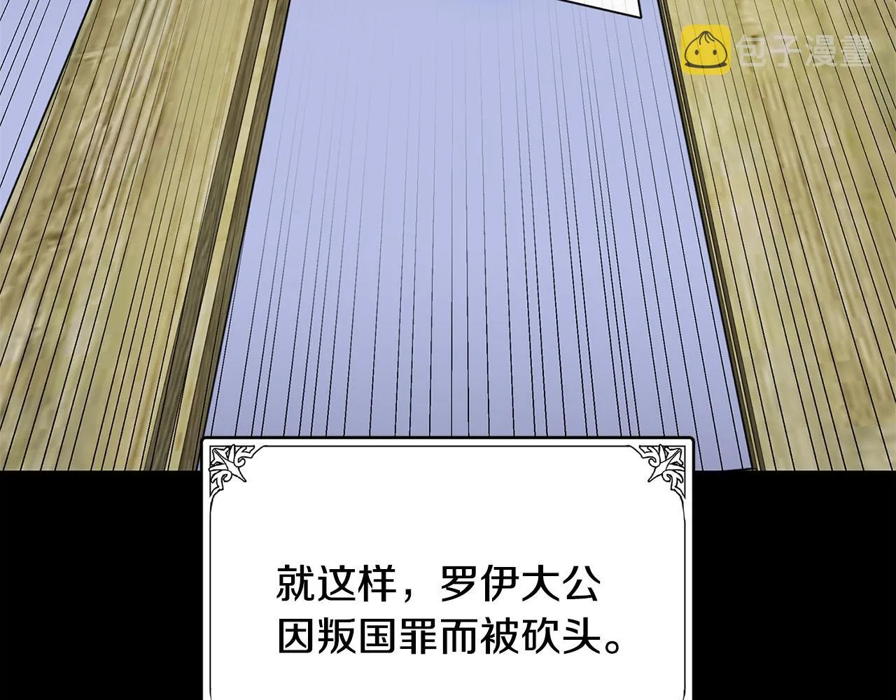 第50话 第95页