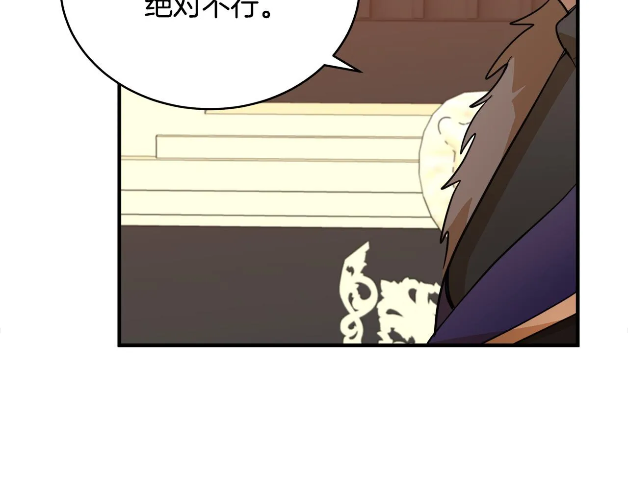 第50话 第103页