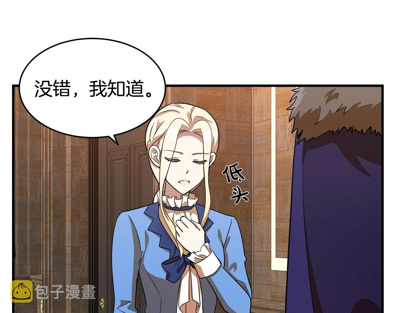 第50话 第108页