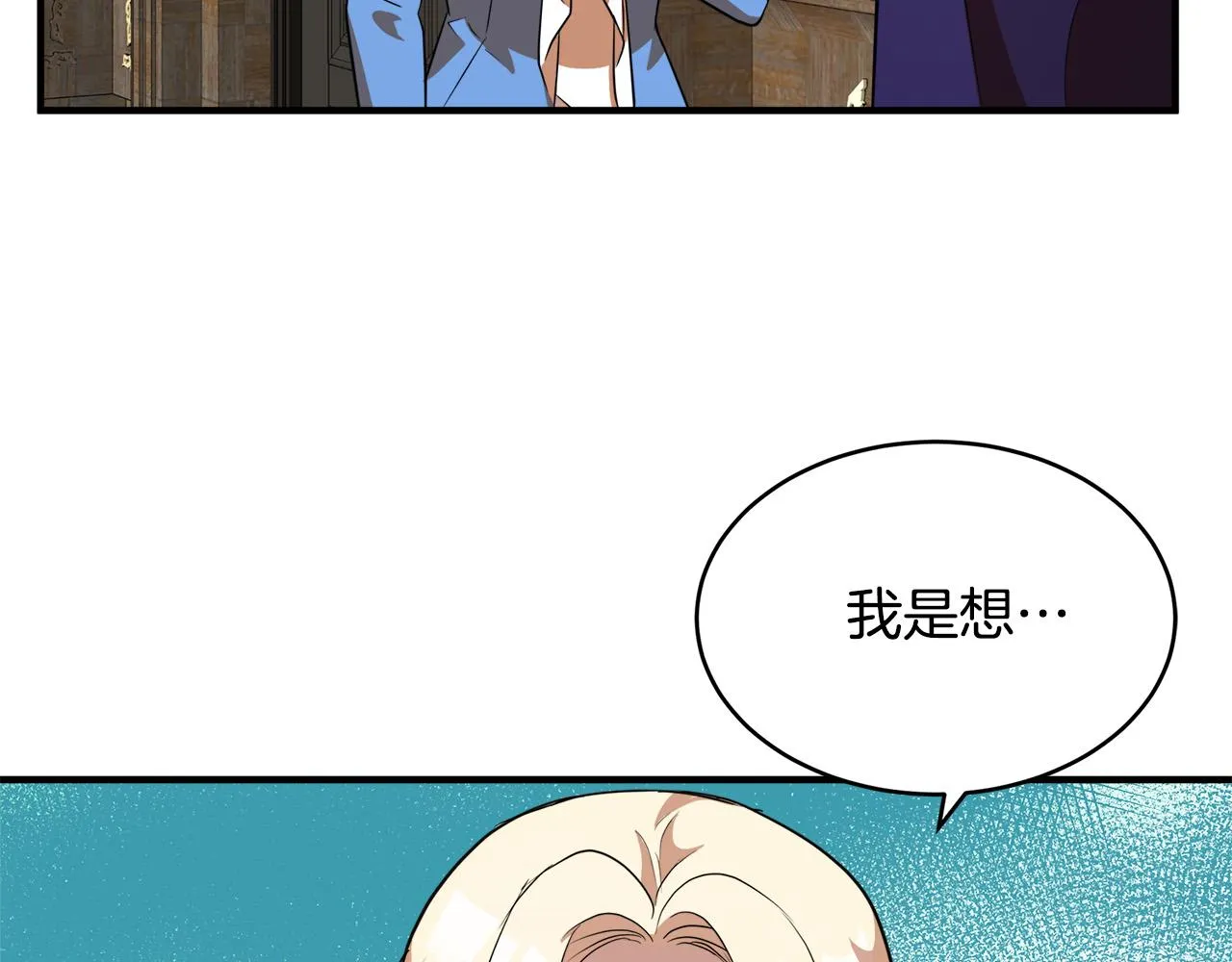 第50话 第109页