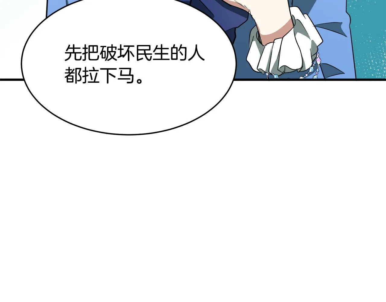 第50话 第111页