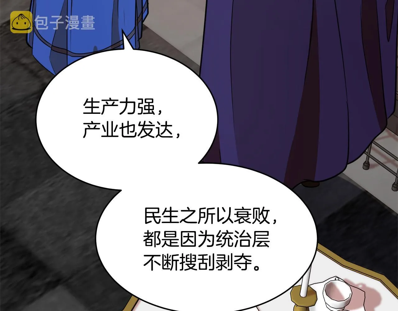 第50话 第114页