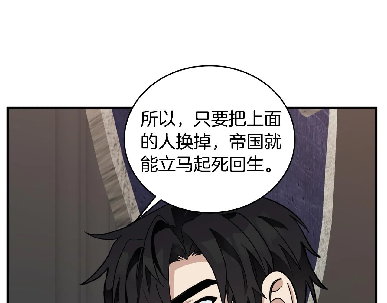 第50话 第116页