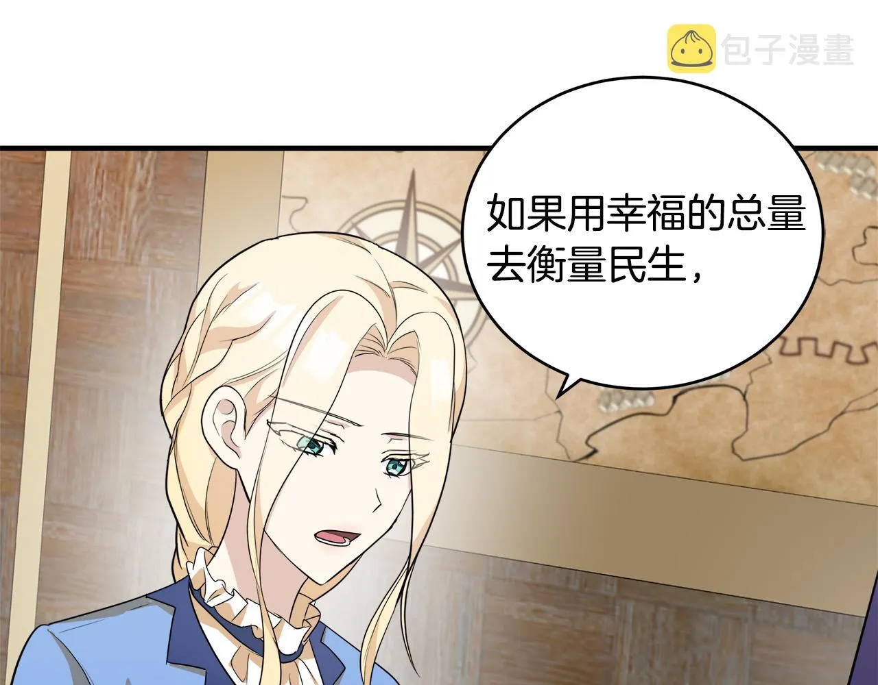 第50话 第120页