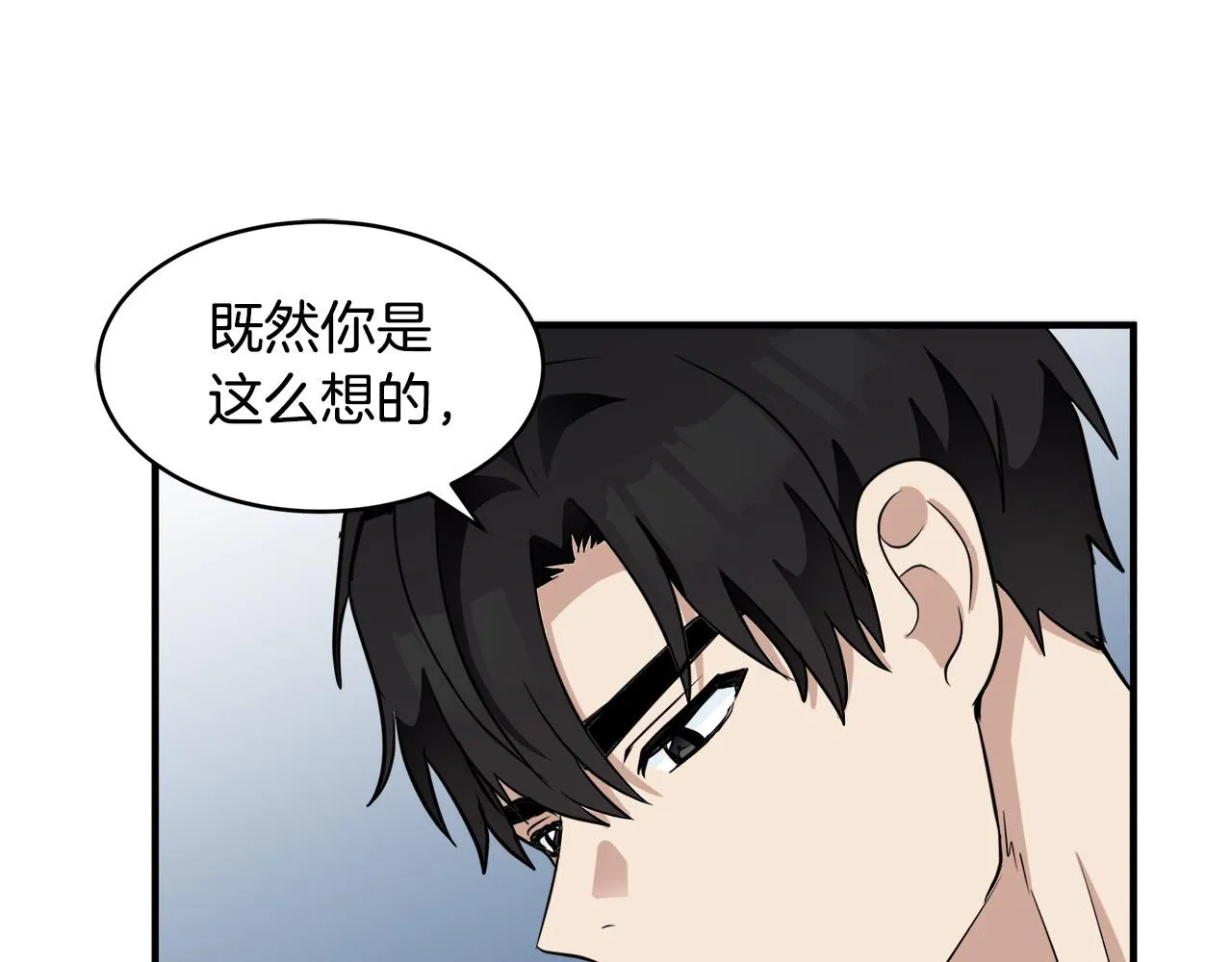 第50话 第124页