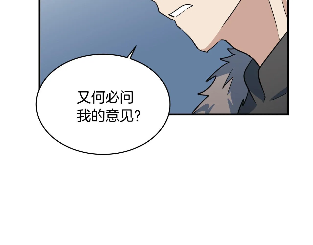 第50话 第125页