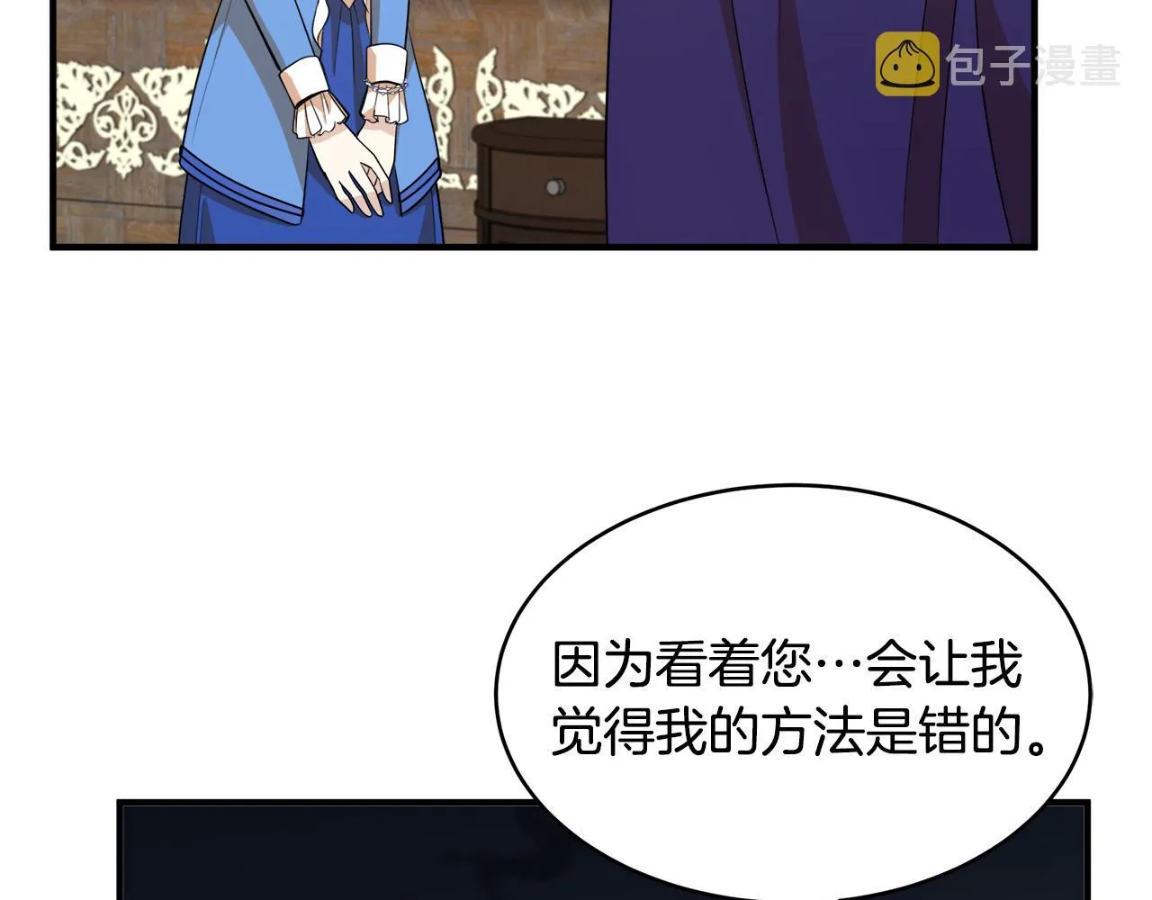 第50话 第127页