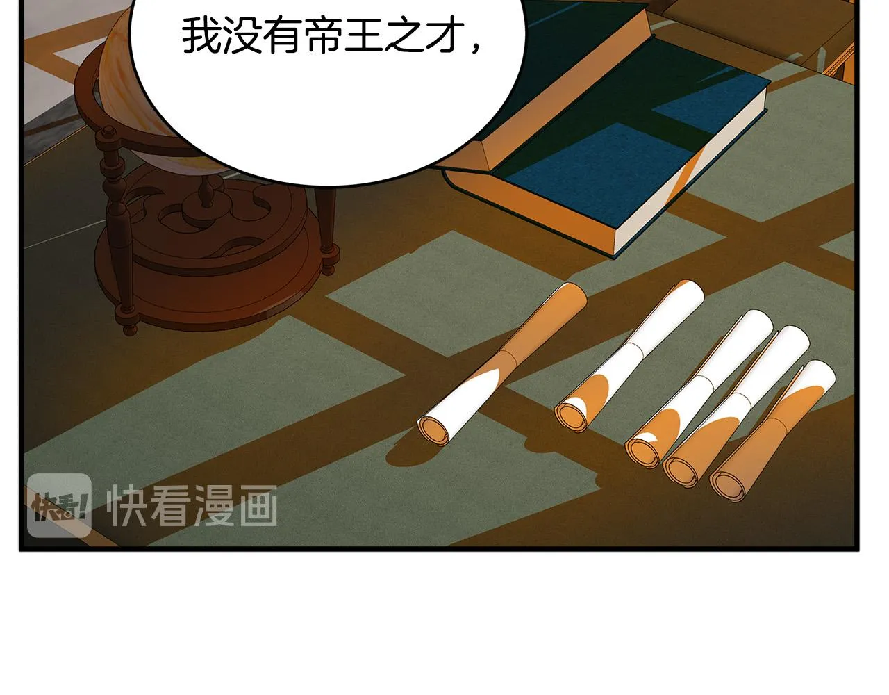 第50话 第130页