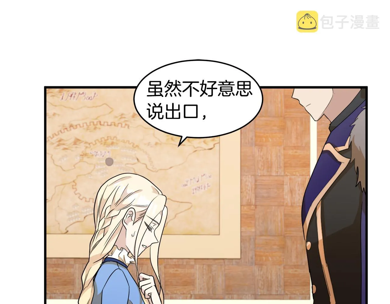 第50话 第132页
