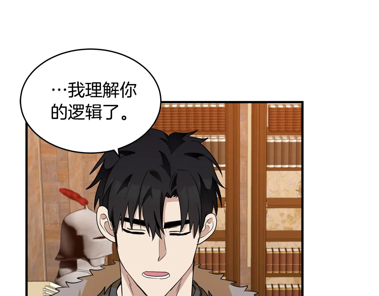 第50话 第134页