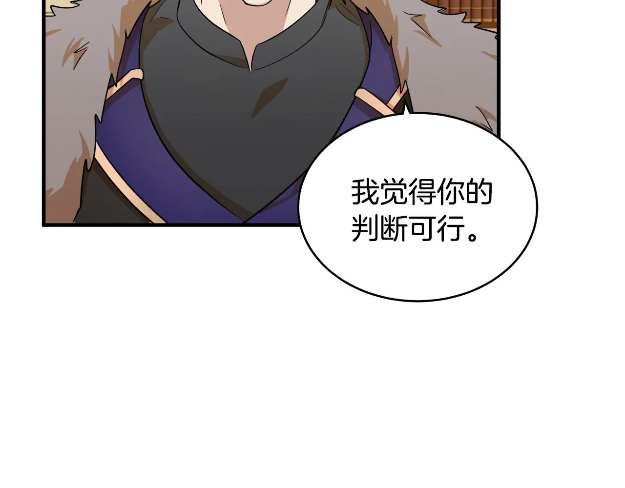 第50话 第135页