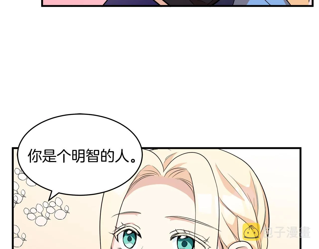第50话 第140页