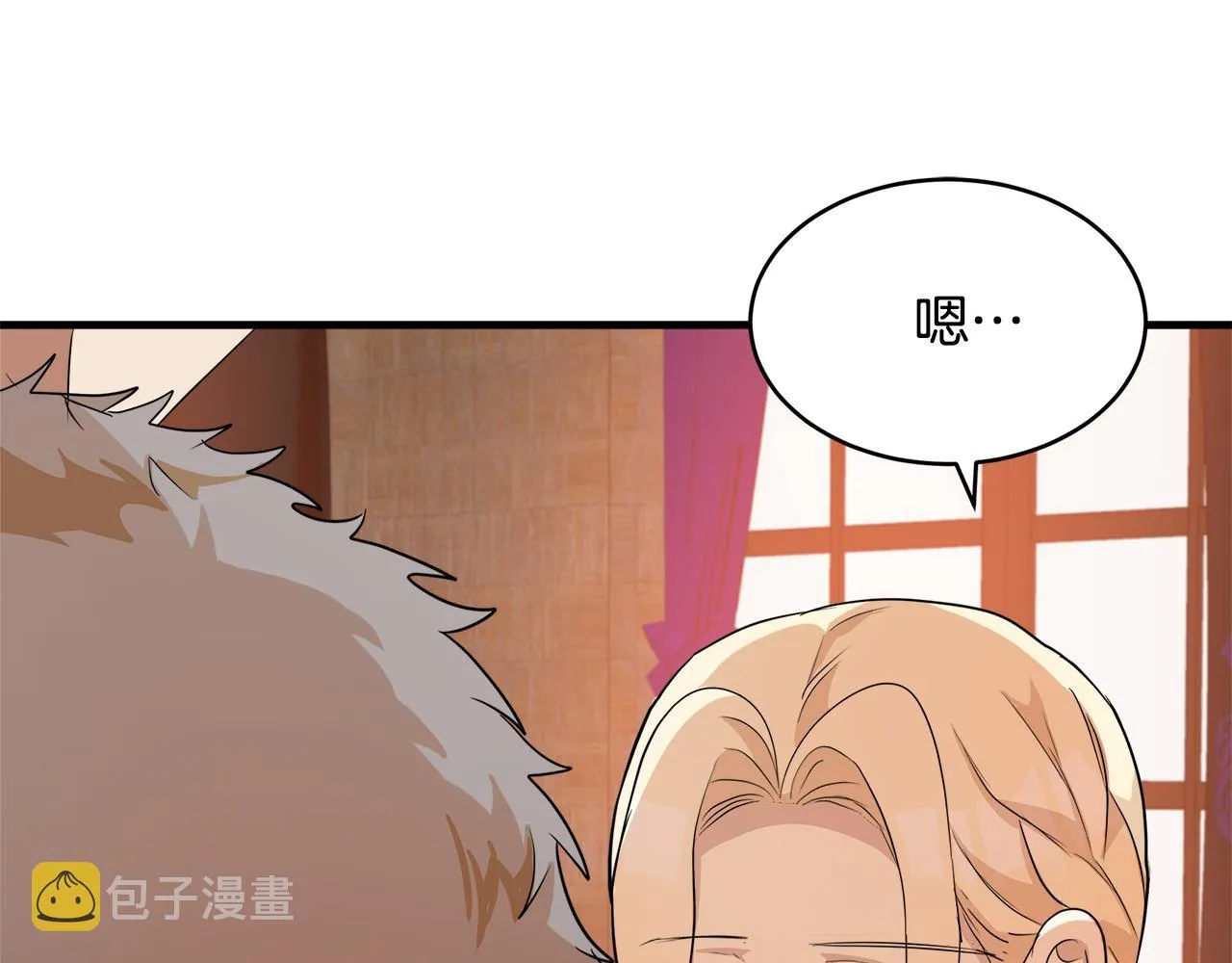 第50话 第146页