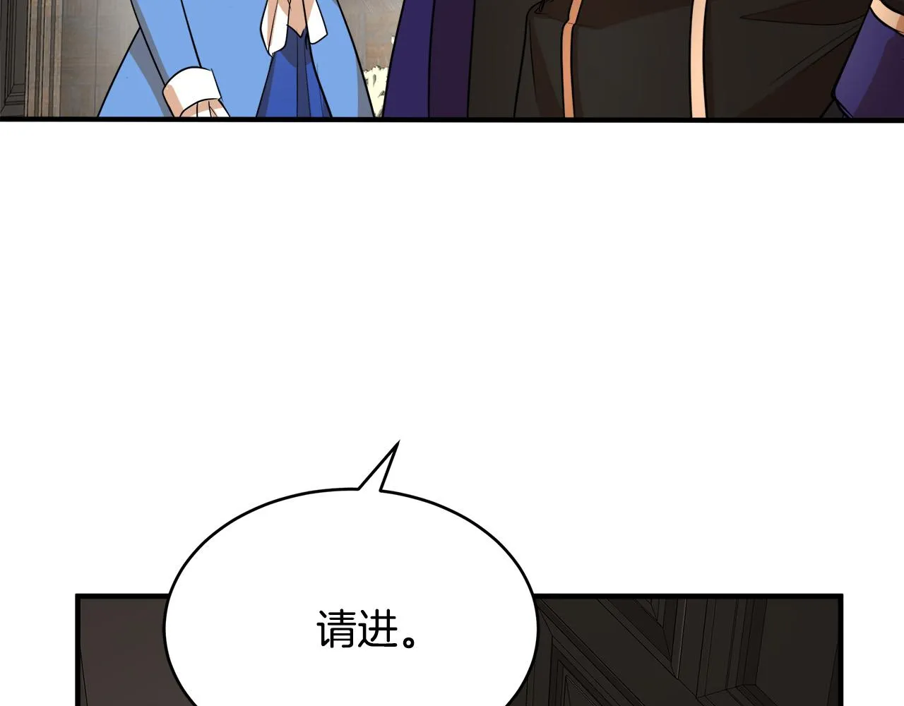 第50话 第151页