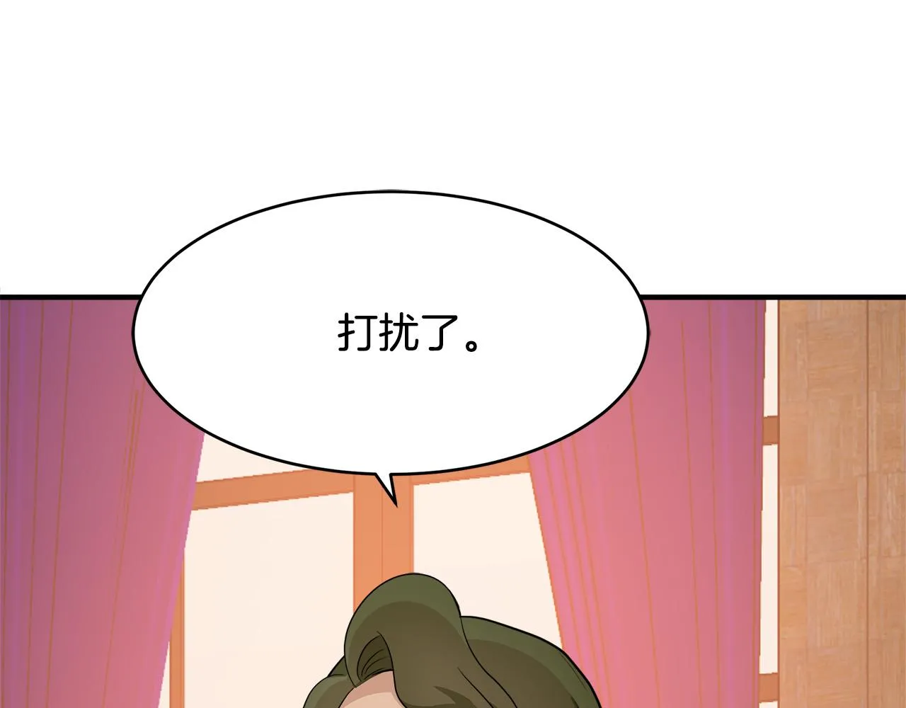 第50话 第154页