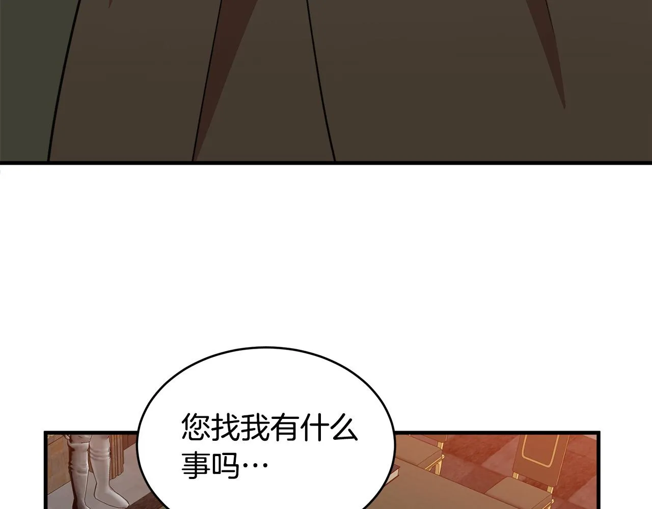 第50话 第157页