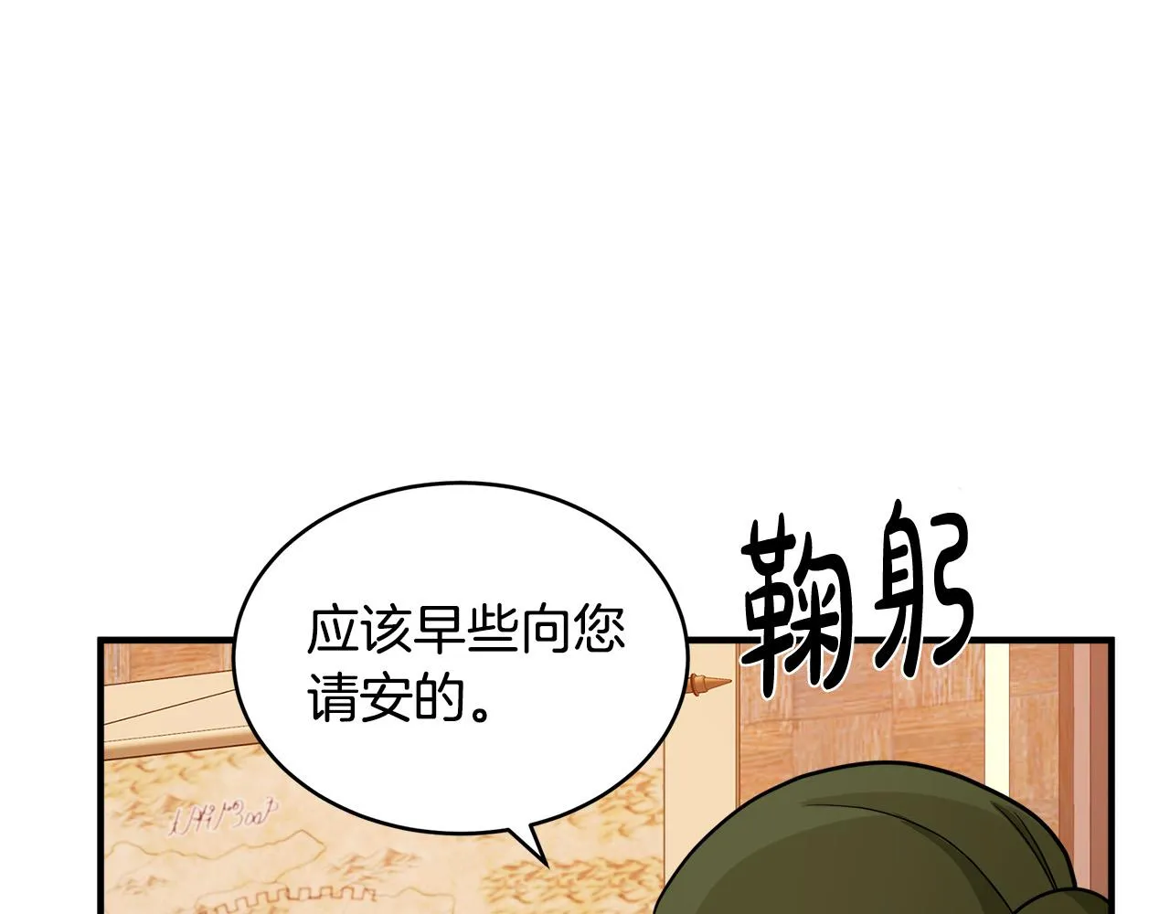 第50话 第161页
