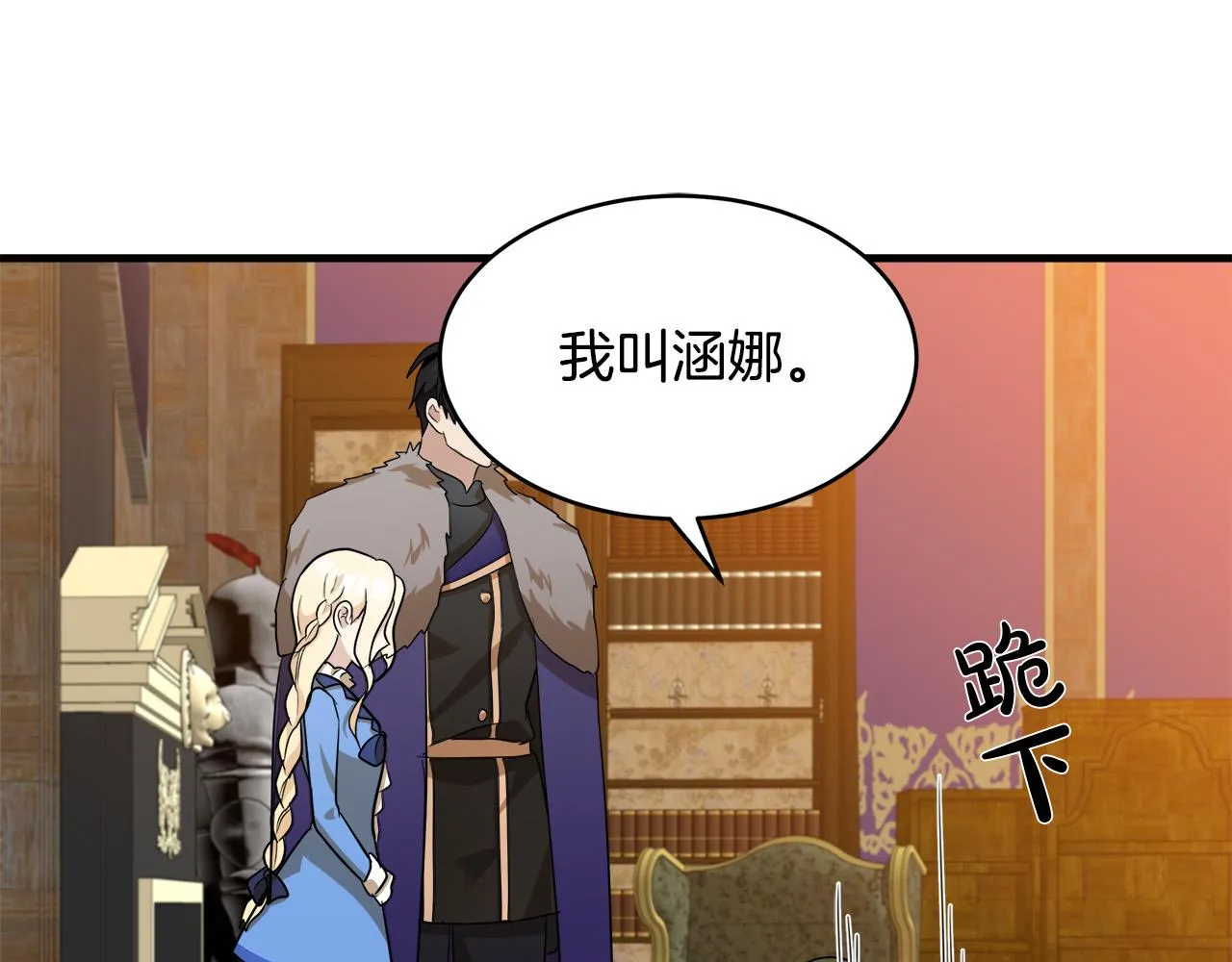 第50话 第164页