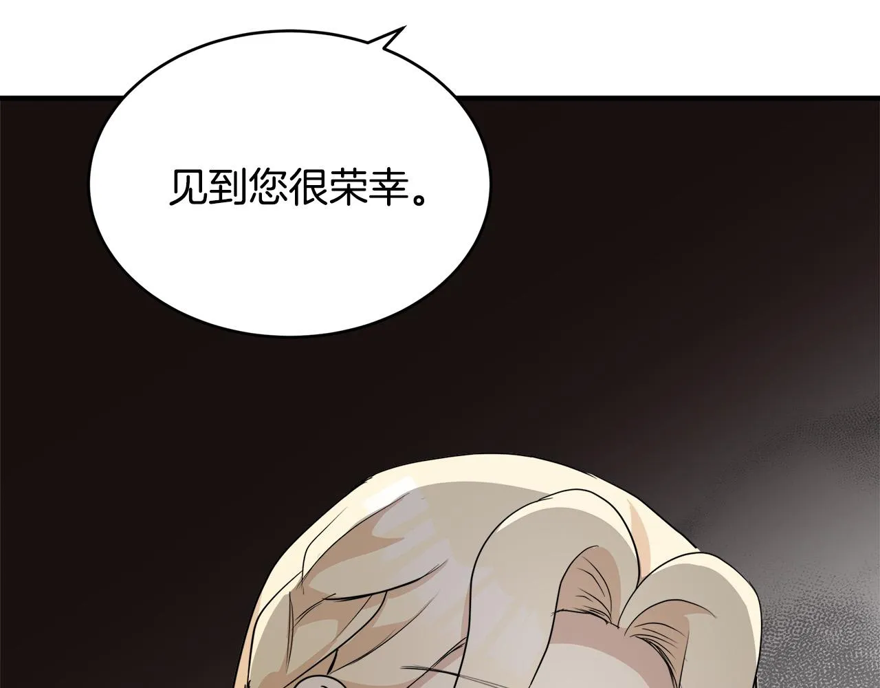 第50话 第166页