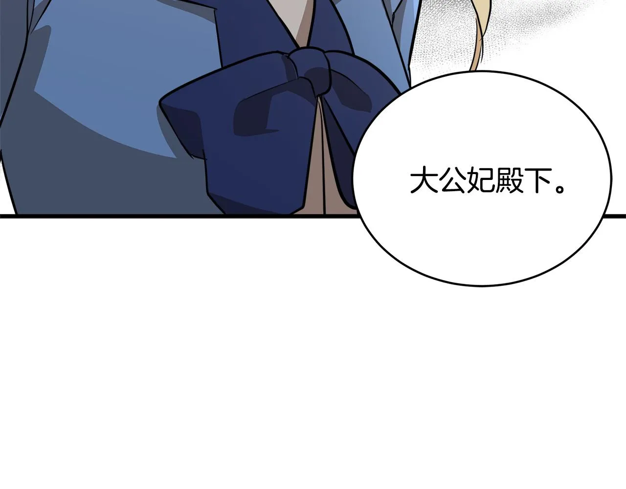 第50话 第168页
