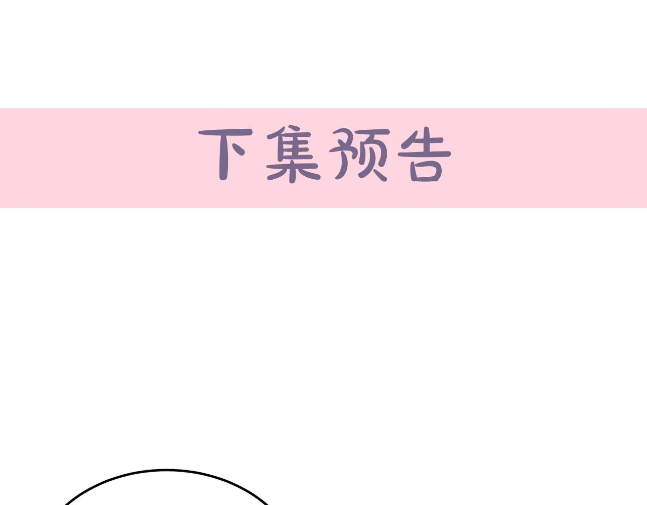 第50话 第171页