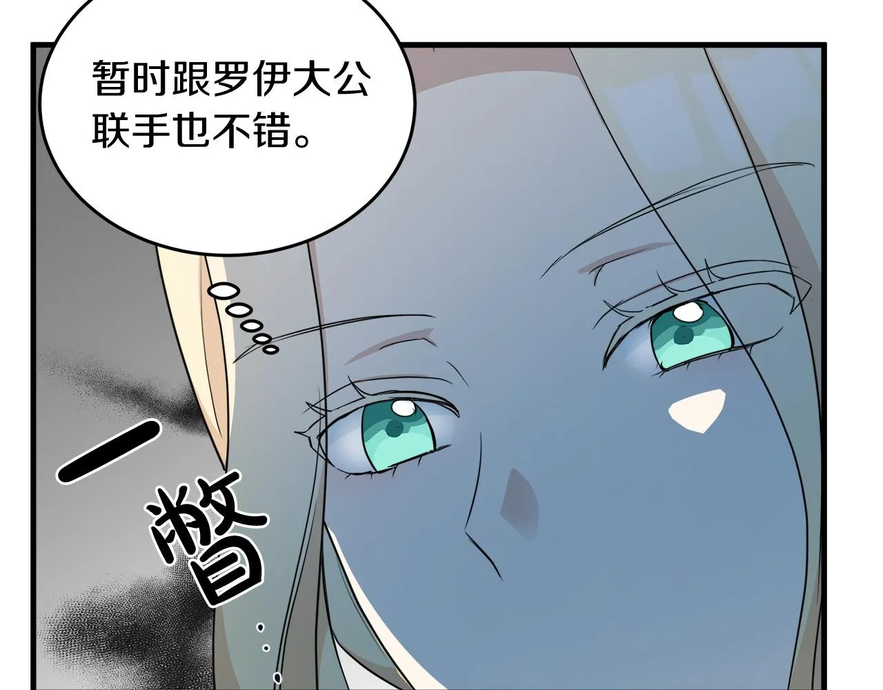 第50话 第172页