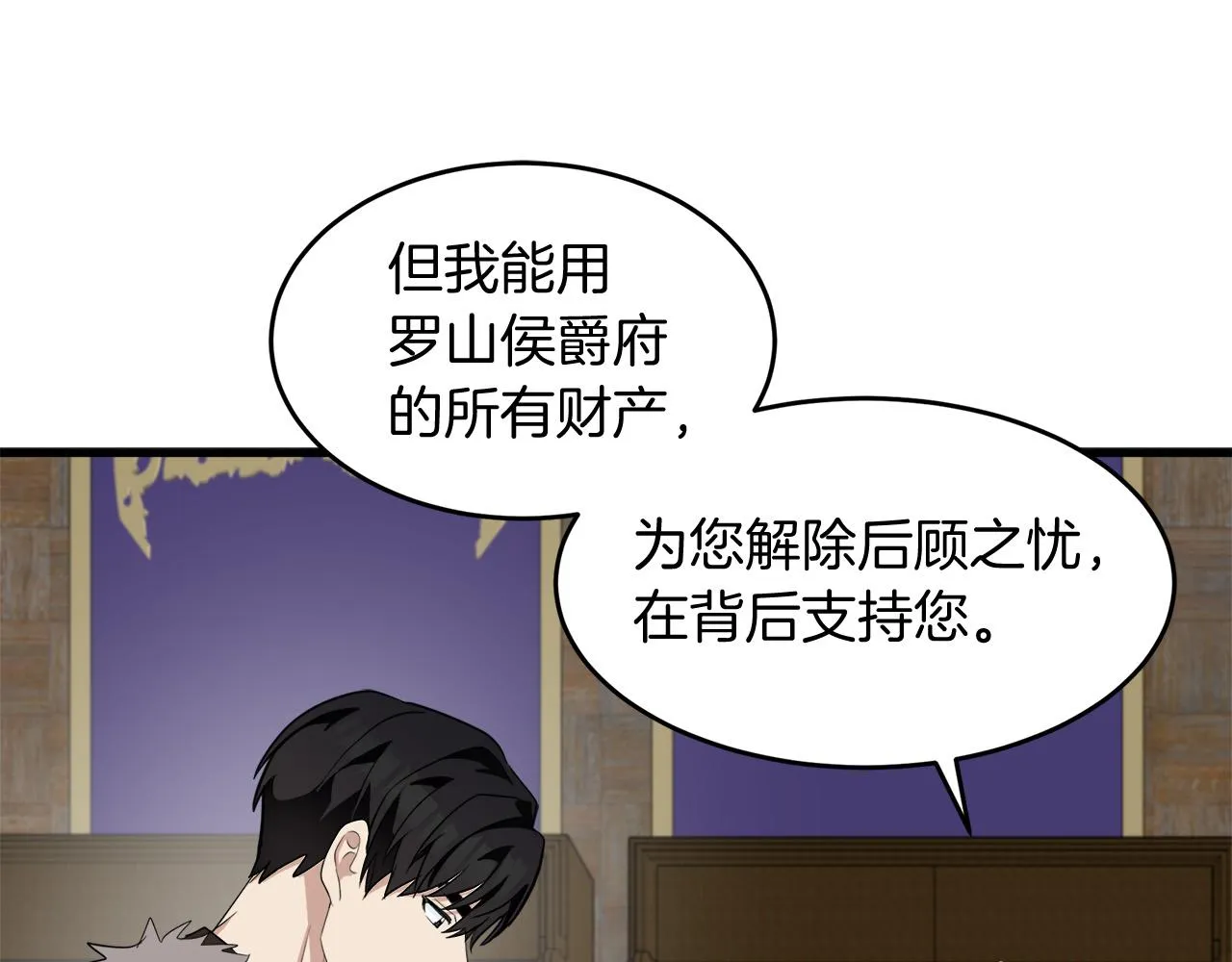 第50话 第175页