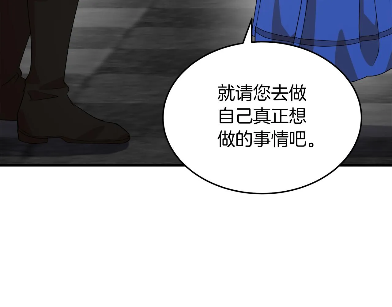 第50话 第178页