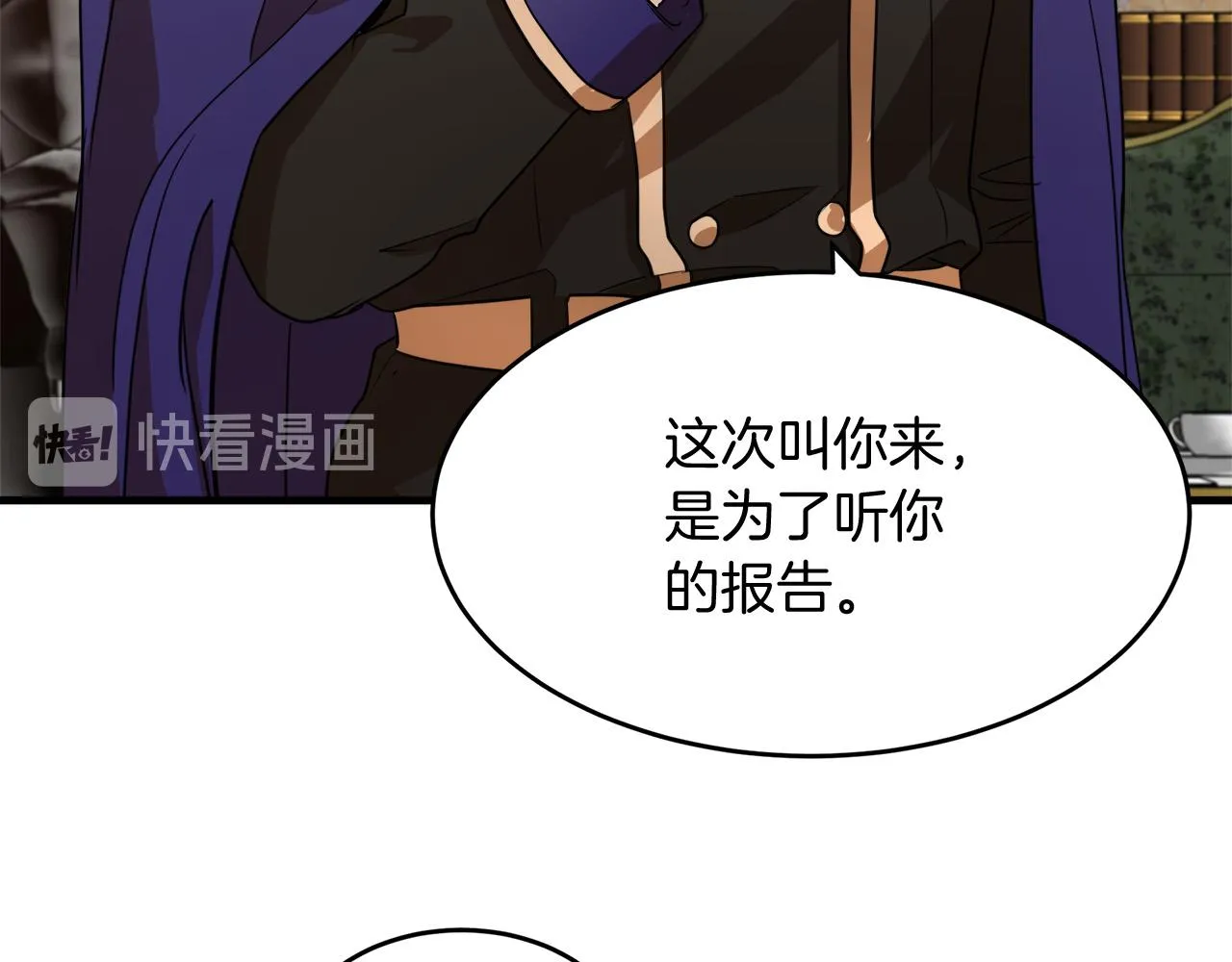第51话 第7页