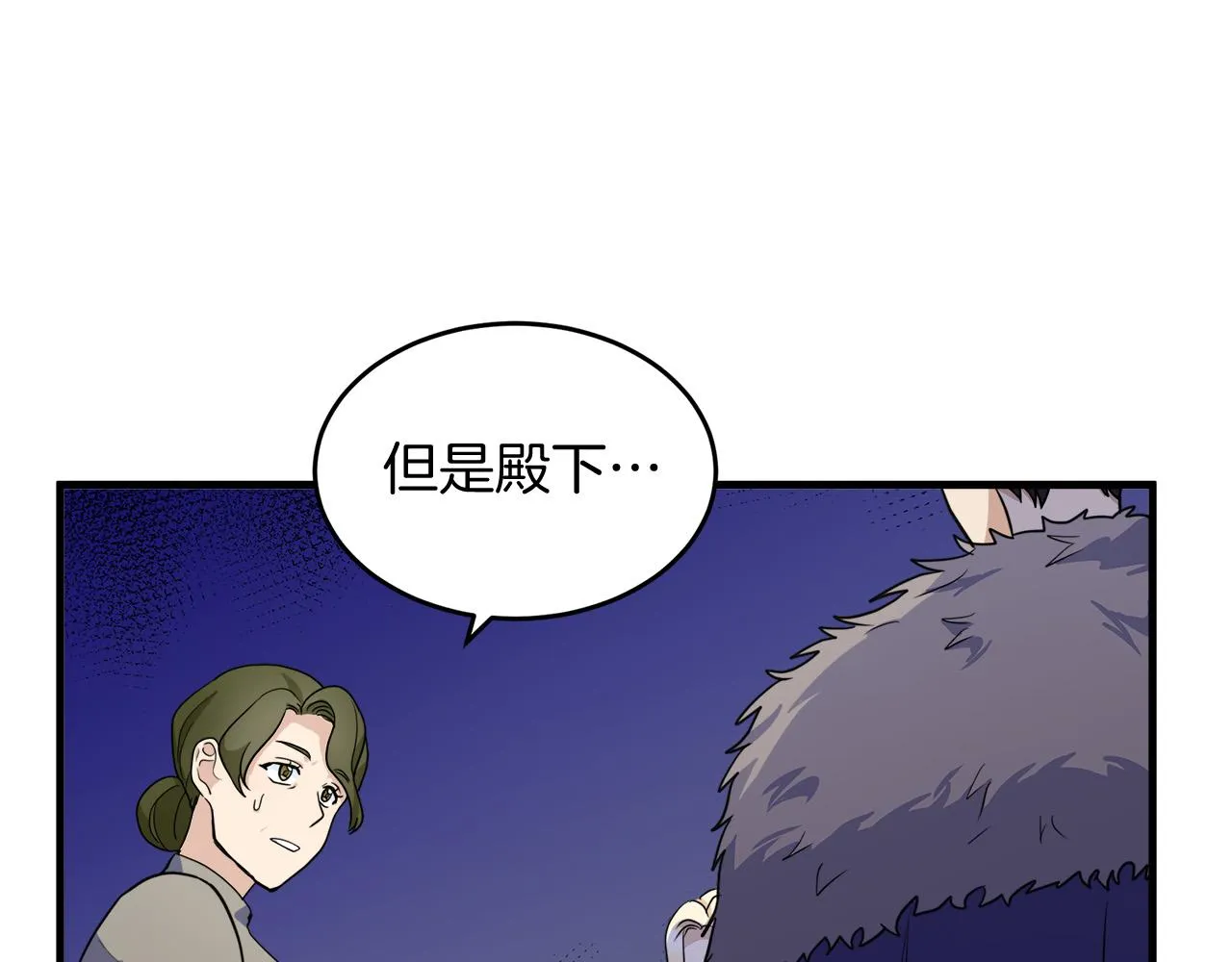 第51话 第10页