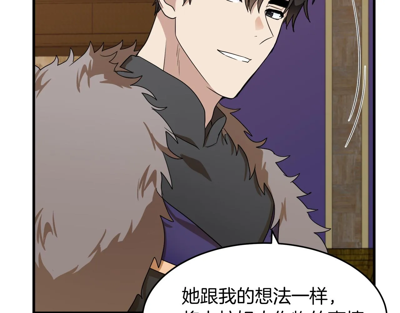 第51话 第13页