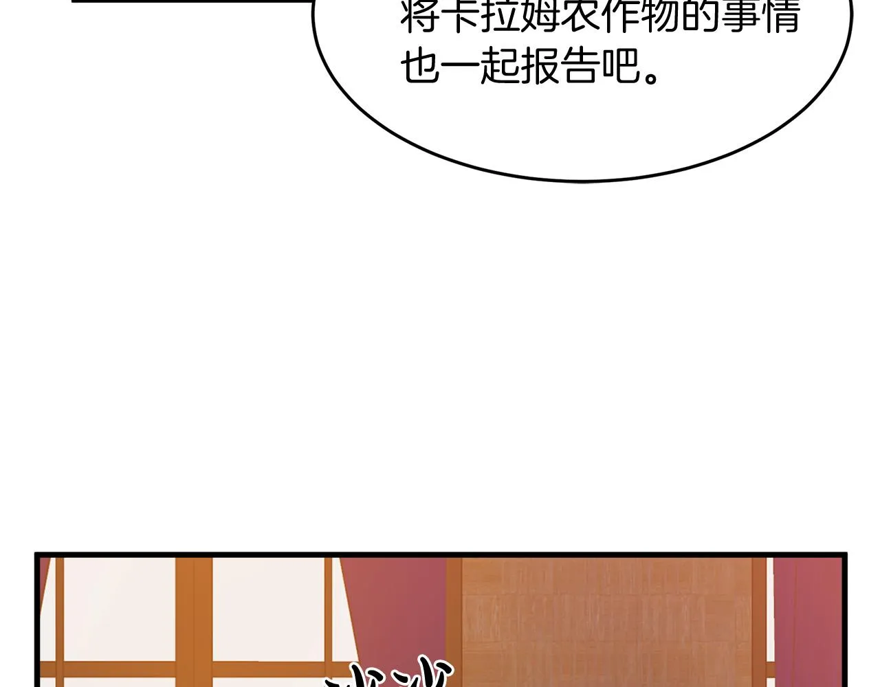 第51话 第14页