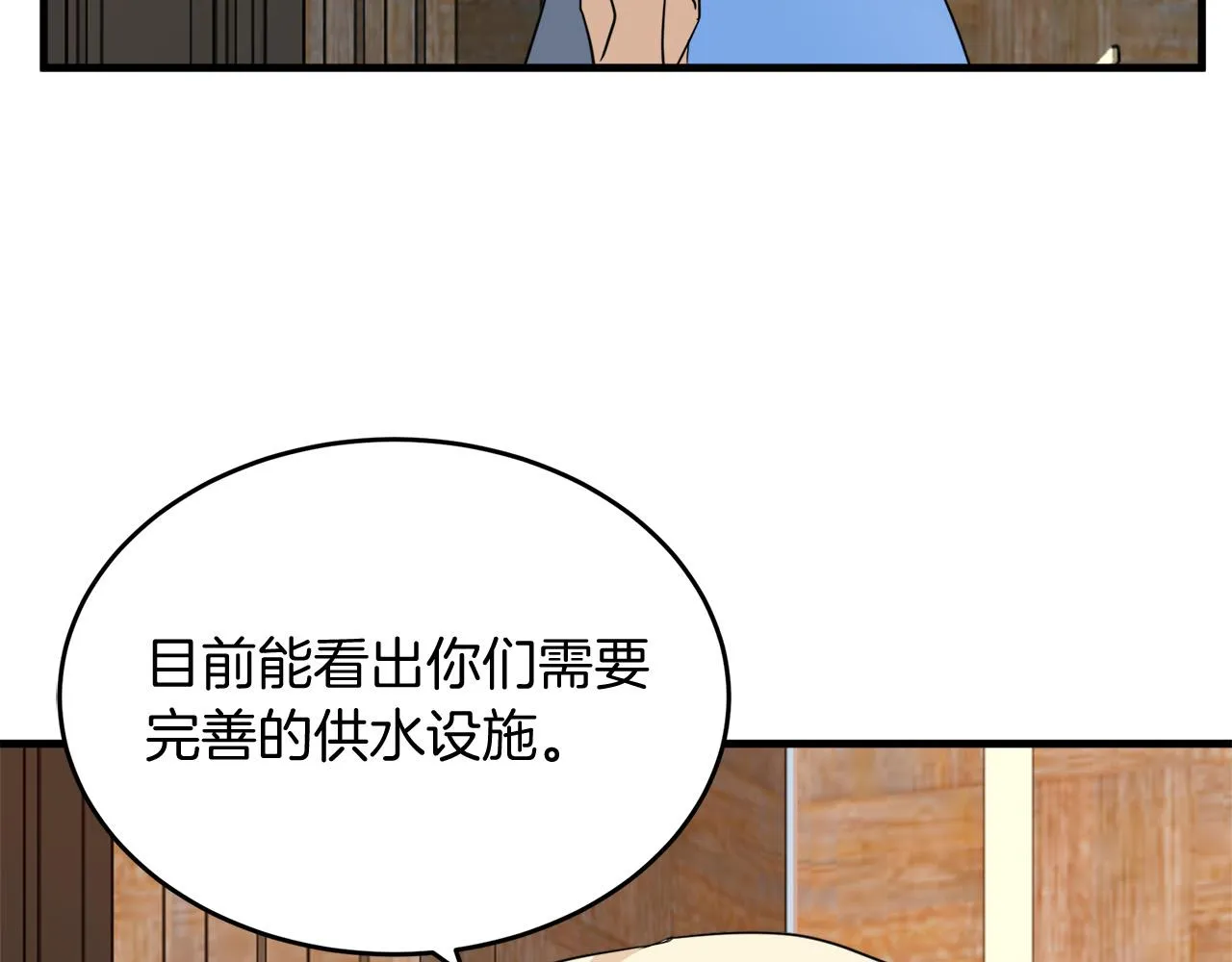 第51话 第21页