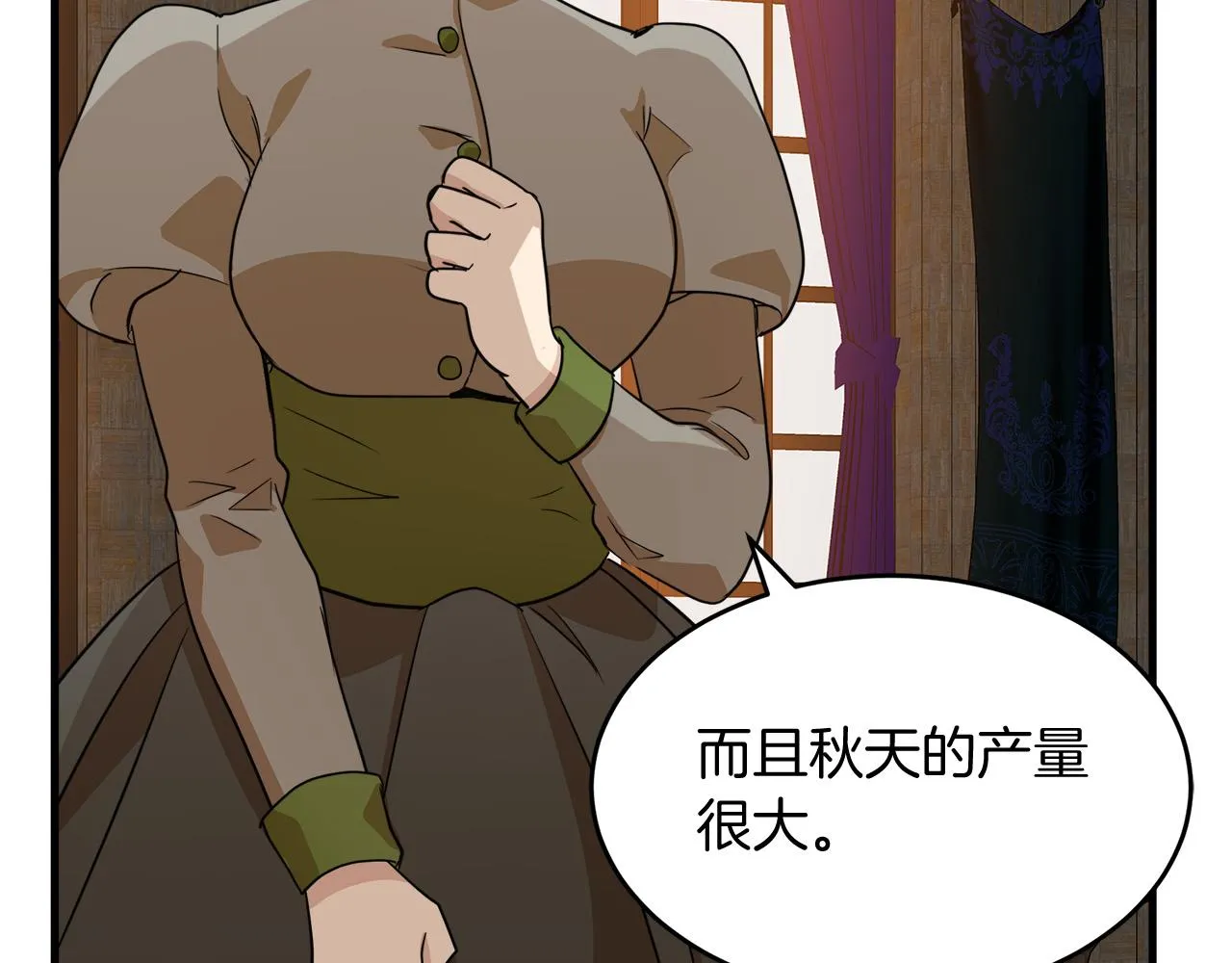 第51话 第25页