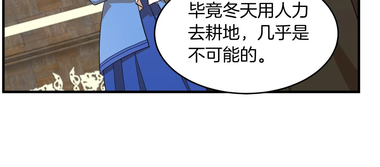 第51话 第28页