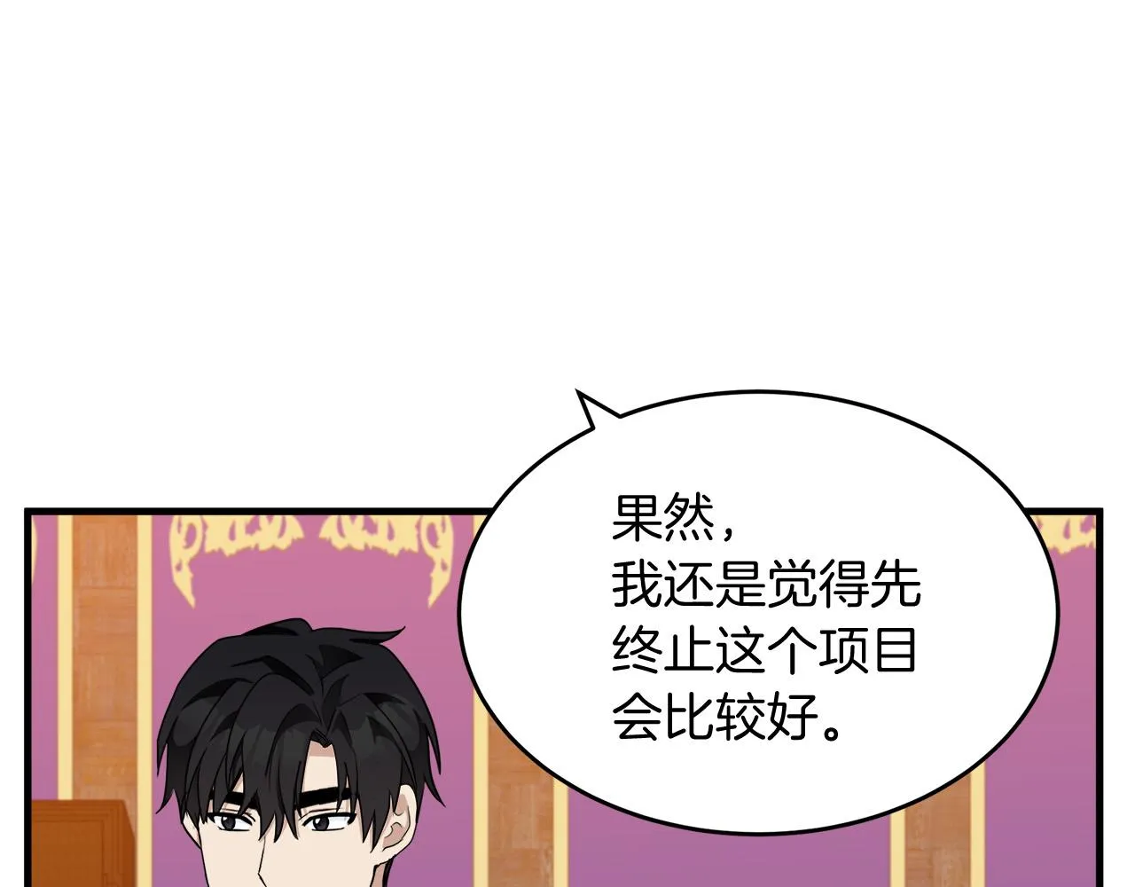 第51话 第35页