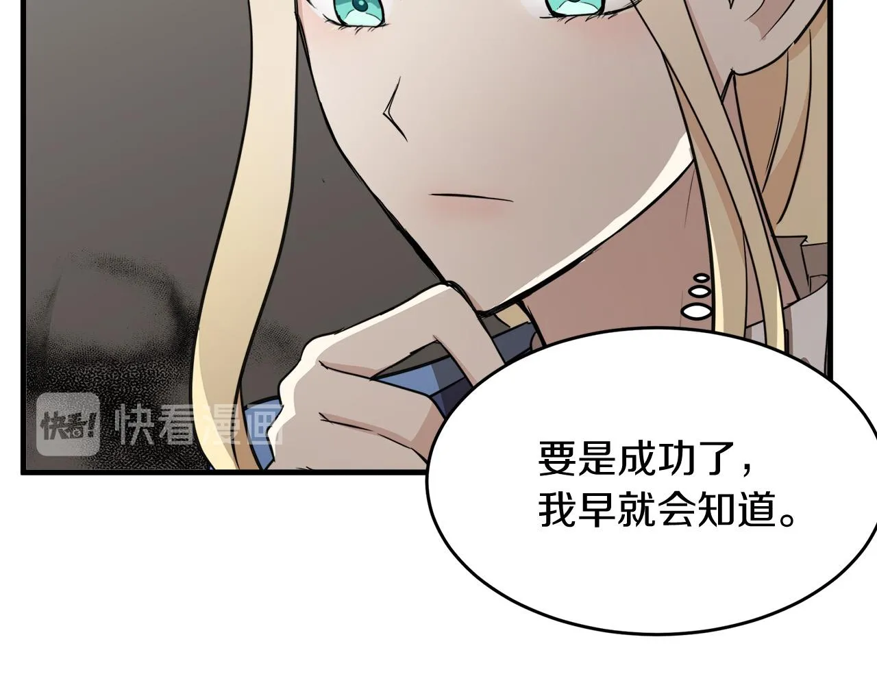 第51话 第39页